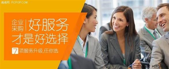 商务办公电脑 戴尔天猫旗舰店优惠多