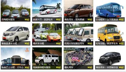 企业租车 工厂租车东莞租车电话