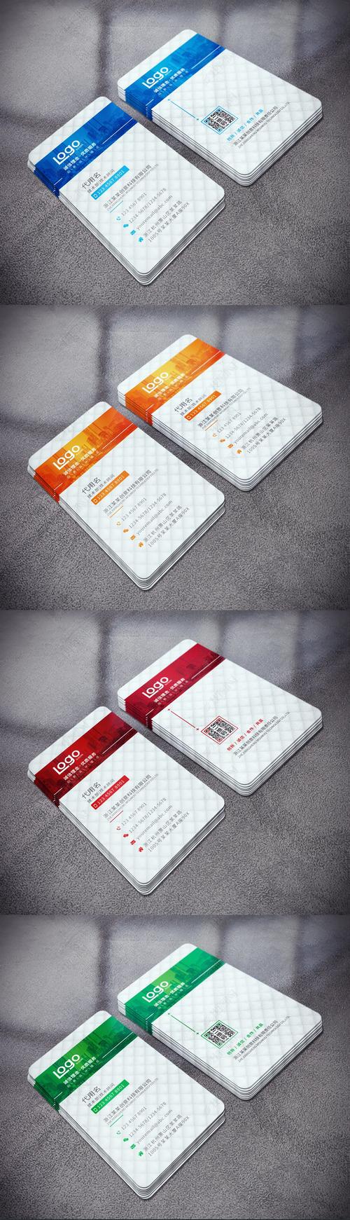 名片设计简约个人名片模板